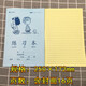 瑪麗小學(xué)生作業(yè)本英語練習(xí)語文作文本16K大號文具文教本湖北版課業(yè)本子 16K 練習(xí)本 10本
