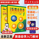 【2023新版】外研社新概念英語1 智慧版 亞歷山大 外語學(xué)習(xí)工具書 學(xué)生用書教材/練習(xí)冊 中小學(xué)英語零基礎(chǔ)入門書籍 附贈學(xué)習(xí)資料包 新概念英語1教材 智慧版+練習(xí)冊（推薦）