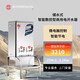 宏華儲水式智能數(shù)控型商用電開水器 白色 32L