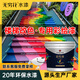 無窮花樓梯彩繪漆水泥彩虹臺階金屬戶外翻新改色繪畫防滑地坪油漆 純白色 1KG