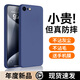 MOZK 適用蘋(píng)果7/8/se2手機殼iPhone8plus新款液態(tài)硅膠保護套6splus全包鏡頭防摔超薄男女簡(jiǎn)約純色軟殼 蘋(píng)果7/8/SE2【海軍藍】+鋼化膜 魔方液態(tài)