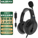 聲籟E39 耳機(jī)頭戴式 TEENC教考環(huán)境音主動(dòng)降噪英語聽力考試中考教學(xué)習(xí)網(wǎng)課人機(jī)對(duì)話有線USB耳麥帶話筒