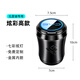 皆酷比亞迪秦plus宋Pro唐dmi宋Promax漢ev元海豚車(chē)載車(chē)用煙灰缸防飛灰 BYD【高款】一鍵開(kāi)蓋-七色氛圍