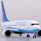 IGIFTFIRE廈門(mén)航空飛機模型波音B737max8帶輪子帶燈仿真民航客機擺件玩具 20厘米737-800廈門(mén)【無(wú)燈】