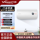 萬(wàn)和40/50/60/80升電熱水器短巧易裝儲水式衛生間小戶(hù)出租房雙重防電 50L 2200W T3內置防電墻 機械款