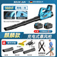 德韻鼓風(fēng)機(jī)工業(yè)鋰電充電吹風(fēng)機(jī)吹灰機(jī)大功率清灰吹塵除塵神器電動(dòng)農(nóng)具 德韻-麒麟暴風(fēng)槍988VF二電一充