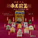 匹諾考古帝國(guó)玉璽盲盒傳國(guó)玉璽帝王國(guó)璽印章擺件挖寶尋寶男女孩玩具 帝國(guó)玉璽流水版【隨機(jī)1款】禮盒裝-含挖掘工具