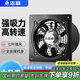 志高排氣扇廚房油煙排風扇抽風機工業(yè)強力換氣扇大風量地下室吸油通風 12寸黑色【升級大吸力】帶插頭線
