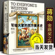 寫給大家的西方美術(shù)史【15周年紀(jì)念版】蔣勛 藝術(shù)普及類讀物 藝術(shù)美術(shù)西方藝術(shù)通史