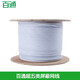 百通（BTONG） 超五類線屏蔽網(wǎng)線CAT5e類工程家裝布線網(wǎng)線BT502004 白色 卷（305米）