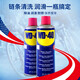 永久自行車除銹劑多用途潤(rùn)滑劑門鎖機(jī)油防銹油單車摩托車鏈條油噴霧劑 WD-40除銹劑【400ML】