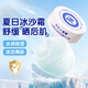 貝拉小蜜蜂 BELLA BEE兒童面霜冰沙霜夏季嬰兒保濕皮膚滋養(yǎng)精華露0-3歲3-6歲寶寶面霜 【體驗裝】積雪草冰沙霜30g*1盒