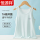 恒源祥兒童背心男女童打底衫夏季薄款內搭無(wú)袖T恤中大童