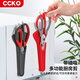 CCKO 家用廚房剪刀 多功能剪強(qiáng)力雞骨剪剪骨頭的剪刀專用神器魚骨剪 不銹鋼剪刀紅灰
