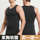 愛(ài)活力（AIHUOLI）男士塑身衣緊身上衣運動(dòng)內衣束腰束胸束身衣塑形收腹背心藏肉神器