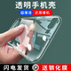 邁谷斯 華為P9Plus手機(jī)殼保護(hù)套/輕薄硅膠全包軟殼華為手機(jī)套防摔男女透明款 【透明軟殼】+【高清鋼化膜】