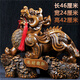 錦禮嘉貔貅擺件招財客廳電視酒柜玄關(guān)書房工藝裝飾品辦公室店鋪開業(yè)禮品 長46厘米 寬24厘米 高42厘米