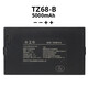 倍宜天迅達指紋鎖智能門(mén)鎖鋰電池TZ68-B/C/TZ-99/TZ081皇家金盾可充電全自動(dòng)密碼電子鎖鋰離子電池 TZ68-B【5000毫安】- -++