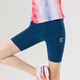 馬孔多（macondo）原創(chuàng  )單品丨支撐壓縮五分褲吸濕速干透氣夏季專(zhuān)業(yè)馬拉松跑步短褲 女款（午夜藍） M