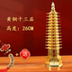 【普陀山直發(fā)】2025文昌塔純黃銅13層9層學(xué)生文昌塔書(shū)桌裝飾擺件 【已走流程已開(kāi)】黃銅十三層26cm
