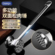 GEEGO敲肉錘松肉錘家用錘肉神器牛肉斷筋扎肉拍打肉器牛排專用雙面錘子 多功能松肉錘