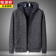 恒源祥冬裝加絨加厚毛衣男外套開(kāi)衫拉鏈連帽寬松保暖純色針織衫毛線(xiàn)衣潮 深灰 L 【120-140斤】