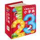 點(diǎn)讀版 中國幼兒數(shù)字小字典 0-3-6歲幼兒?jiǎn)⒚蓪殞氃缃虜?shù)學(xué)啟蒙認(rèn)識(shí)數(shù)字紙板書0-2歲認(rèn)知書籍 支持小猴皮皮小雞球球豚小蒙點(diǎn)讀筆需另外購買