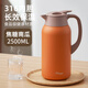 象普（SHINPUR）日本保溫壺家用保溫水壺大容量熱水瓶不銹鋼開水瓶結(jié)婚暖瓶新款