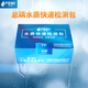 芬克水質(zhì)氨氮快速測(cè)試包 工業(yè)污水COD總磷總氮余氯銅鉻鎳鐵水質(zhì)快檢 總磷0-1mg/L,50次