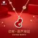 心言心語(yǔ)鉆石葫蘆項鏈女士紅瑪瑙本命年轉運招財吊墜玫瑰金送女友生日禮物