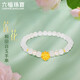 六福珠寶黃金轉(zhuǎn)運珠百花賜福足金硬金蓮花和田玉手串 金重約0.42克-白玉珠