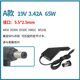 適用于華碩筆記本電腦充電器車(chē)載點(diǎn)煙器插12V轉19v車(chē)充電源適配器 車(chē)載19V3.42A口5.5*2.5