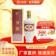 汾酒杏花村 出口瓷瓶汾酒 清香型國產(chǎn)高度白酒 牧童盒裝 53度 500ml 53度 500mL 1瓶