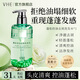 VHE蓬松控油去屑洗發(fā)水深層清潔柔韌發(fā)絲潤養頭皮溫和洗發(fā)露柔順滑 400ml單瓶裝 【蓬松控油】
