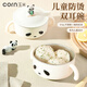 玉米（CORN）316不銹鋼兒童碗學(xué)碗吃飯專(zhuān)用碗寶寶輔食碗餐具嬰兒防摔湯碗帶蓋