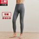 三槍男士秋褲 純棉中厚單件秋褲內穿保暖褲全棉抗靜電舒膚打底長(cháng)褲男 深麻灰 XL /175