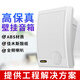 愛步者（aibuz） YLD-740壁掛響室內(nèi)掛壁喇叭功放廣播會(huì)議室吸頂音響餐廳超市店鋪背景音樂系統(tǒng)壁掛式 704壁掛音響20W白色1個(gè)