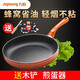 九陽（Joyoung）平底鍋不粘鍋家用小煎鍋煎蛋餅牛排煎鍋電磁爐燃煤氣通適用 26CM無蓋加深 磁爐通用