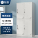 佐盛更衣室柜員工柜鞋柜碗柜儲(chǔ)物柜更衣柜鐵皮柜存包柜 四門