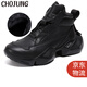 Cho Jung休閑皮鞋男士加棉增高厚底高幫鞋馬丁戶外運(yùn)動(dòng)鞋男冬季高邦老爹鞋 加棉黑色 41