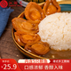 江船長(zhǎng) 即食熬制鮑魚(yú)罐頭5只裝紅燒鮑魚(yú)汁撈飯加熱即食海鮮預(yù)制菜 紅燒鮑魚(yú)1罐