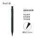Kaweco 德國(guó)卡維克  德國(guó)進(jìn)口 Special系列 鉛筆 專業(yè)系列長(zhǎng)桿自動(dòng)鉛筆黑色 2.0 mm