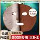 天然細(xì)顆粒免調(diào)海藻面膜貼保濕補(bǔ)水煥膚滋潤(rùn)原料植物美容院小顆粒 海藻面膜貼(5A)20片裝 內(nèi)置模具