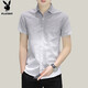 花花公子（PLAYBOY）短袖襯衫男2026夏季新款潮流休閑百搭薄款上衣漸變色時(shí)尚襯衣男裝 灰色C-9212HH843 XL
