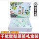 GANXIAN千脆蜜梨【順豐】青皮脆冠梨禮盒 當(dāng)季新鮮水果 酥脆多汁細(xì)膩化渣 6.5斤 精選禮盒裝