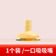 千禧寶貝奶瓶奶嘴配件50mm寬口徑通用型5cm鴨嘴吸嘴超軟硅膠吸管配件 【學(xué)飲吸嘴5CM】7個(gè)月以上- 1只裝