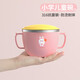 愛(ài)舒貝（AISHUBEI）小學(xué)生碗學(xué)生專(zhuān)用316不銹鋼湯碗兒童飯盒飯碗食堂打飯上學(xué)吃飯缸 【兔子 防燙】雙提手兒童碗