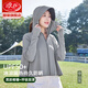 浪莎黑膠防曬衣女防紫外線2025新款冰絲夏季UPF50+寬松薄款披肩短外套 遠(yuǎn)山灰【黑膠+呼吸面罩】均碼