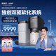 安吉爾【肖戰(zhàn)代言】家用凈水器 空間大師全屋Mini軟水機 中央凈水器除垢凈水過濾器廚下式大流量軟化凈水 全屋Mini軟水機