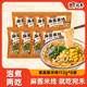 宛禾 麻醬米線 方便速食細(xì)米線方便米線泡面酸辣粉懶人夜宵112g*8包